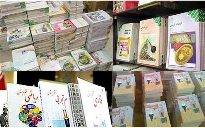 کتب درسی تا پایان شهریورماه به دانش‌آموزان تحویل داده می‌شود