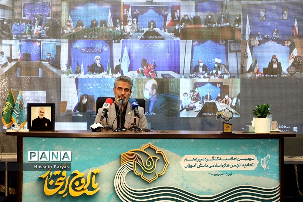 تاریخی: کنگره اتحادیه انجمن اسلامی تجلی‌گاه نقش‌آفرینی دانش‌آموزان است