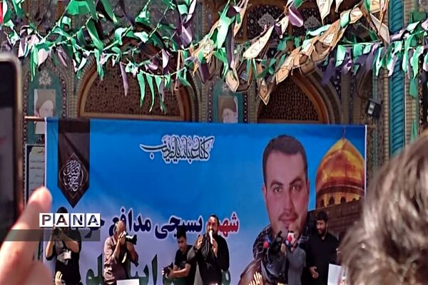 تشییع پیکر مطهر شهید محمد اینانلو در البرز