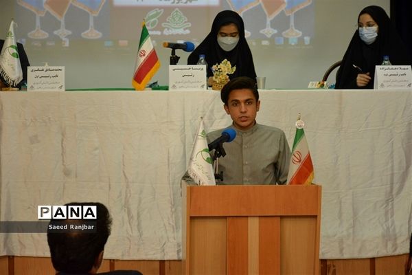 نشست علنی فصل تابستان 1400 مجلس دانش‌آموزی شهرستان بافق