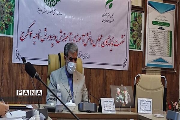 برگزاری نشست نمایندگان مجلس دانش‌آموزی ناحیه 4 کرج