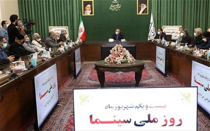 رئیس مجلس چه قول و قراری با سینماگران گذاشت؟