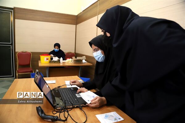 تزریق دوز دوم واکسن کارکنان اداره کل آموزش و پرورش شهر تهران