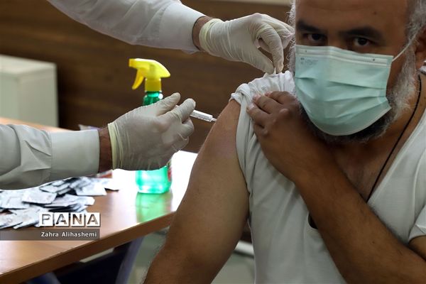 تزریق دوز دوم واکسن کارکنان اداره کل آموزش و پرورش شهر تهران
