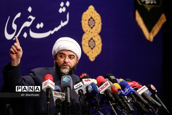 نشست خبری رئیس سازمان تبلیغات اسلامی