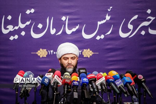 نشست خبری رئیس سازمان تبلیغات اسلامی