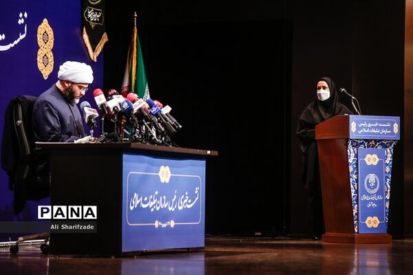 نشست خبری رئیس سازمان تبلیغات اسلامی
