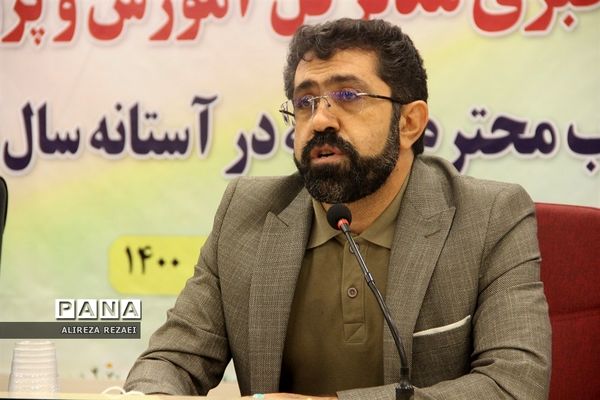 نشست خبری مدیرکل آموزش و پرورش استان قم