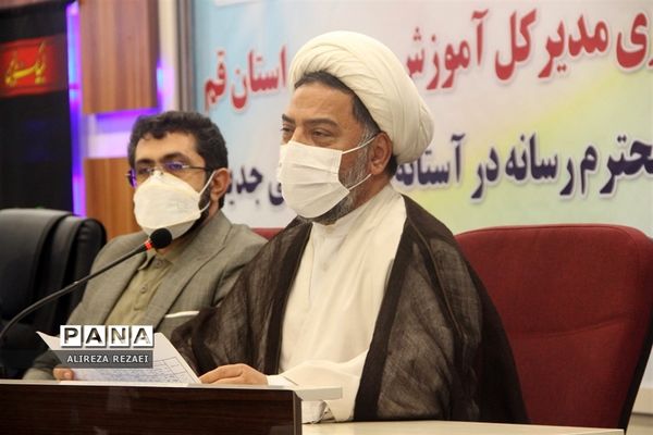 نشست خبری مدیرکل آموزش و پرورش استان قم