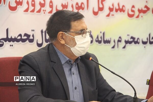 نشست خبری مدیرکل آموزش و پرورش استان قم