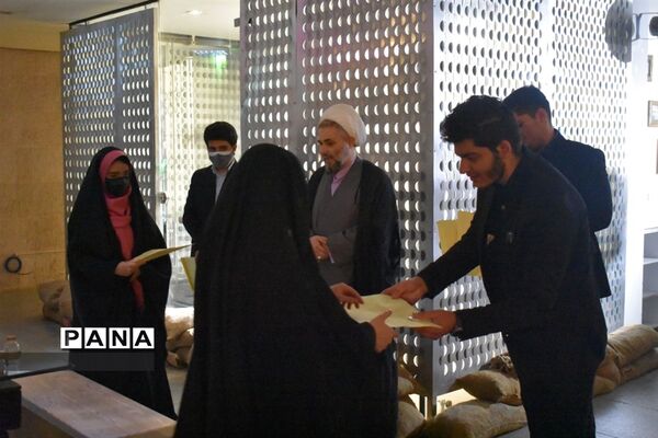 تجلیل از اعضای پویش ملی همبستگی ایران جوان