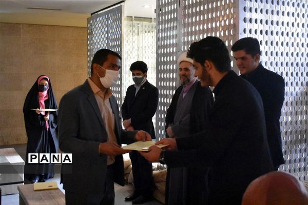 تجلیل از اعضای پویش ملی همبستگی ایران جوان