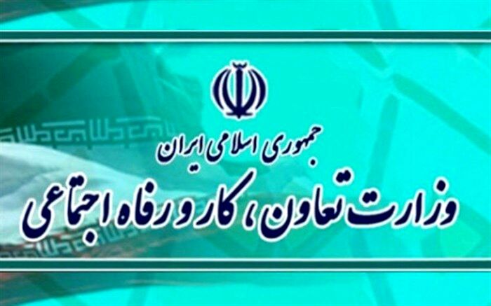معاون فرهنگی و اجتماعی وزارت تعاون، کار و رفاه اجتماعی معرفی شد