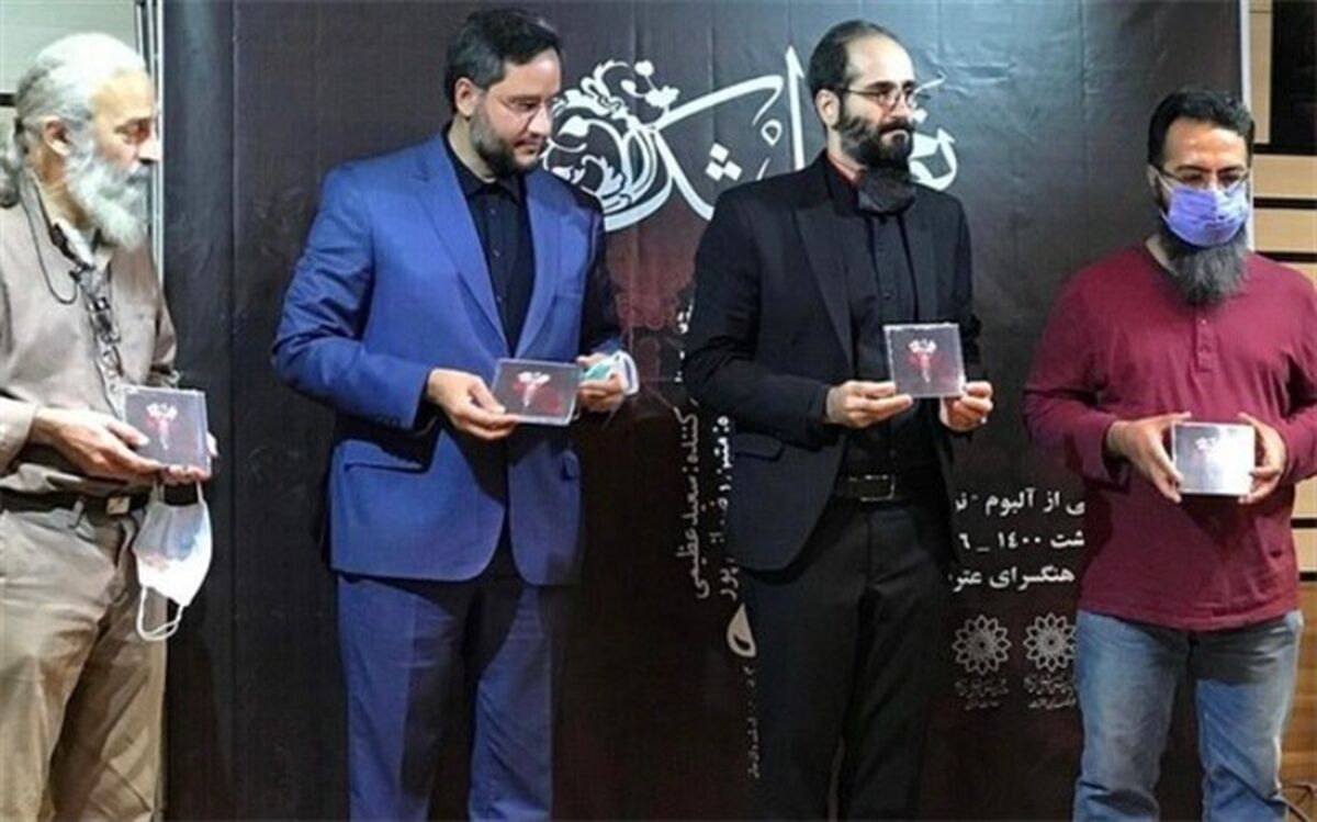 سیاست‌گذاری نادرست به موسیقی آیینی لطمه زده است