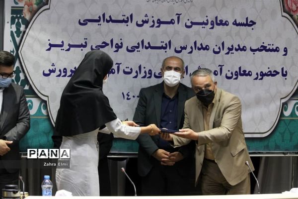 آیین تجلیل از عوامل تولید و پخش برنامه محتوای پیش دبستانی ومعاونان منتخب آذربایجان شرقی