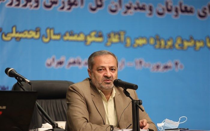 ابلاغ بخشنامه لغو اجرای سند ۲۰۳۰ به استان‌ها