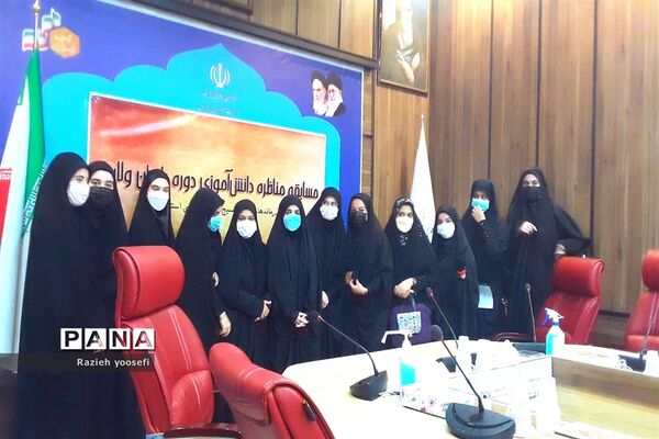 مسابقه مناظره دانش‌آموزی یاوران ولایت ویژه‌ فرماندهان واحد بسیج دانش‌آموزی استان تهران