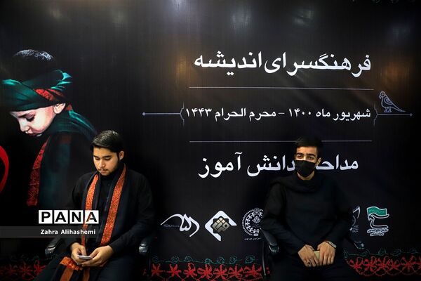 داوری مرحله مقدماتی پانزدهمین آیین تجلیل از نوگلان حسینی
