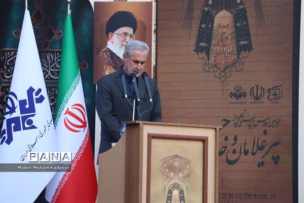هجدهمین اجلاس بین المللی تجلیل از پیرغلامان و خادمان حسینی