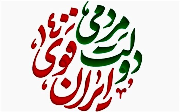 محمدی: دولت مردمی باید با مردم صادق باشد