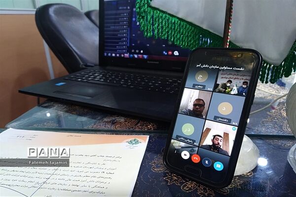 نشست مسئولان سازمان دانش آموزی شهرستان ها و مناطق استان بوشهر