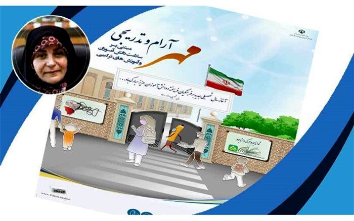 مدیران مدارس متوسطه، سازمان دهنده و راهبر جریان تربیت و یادگیری هستند