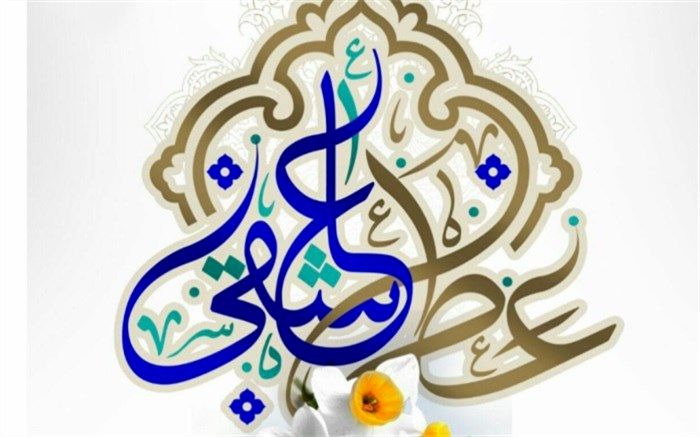 نقش شهیدان در تبیین فرهنگ انتظار