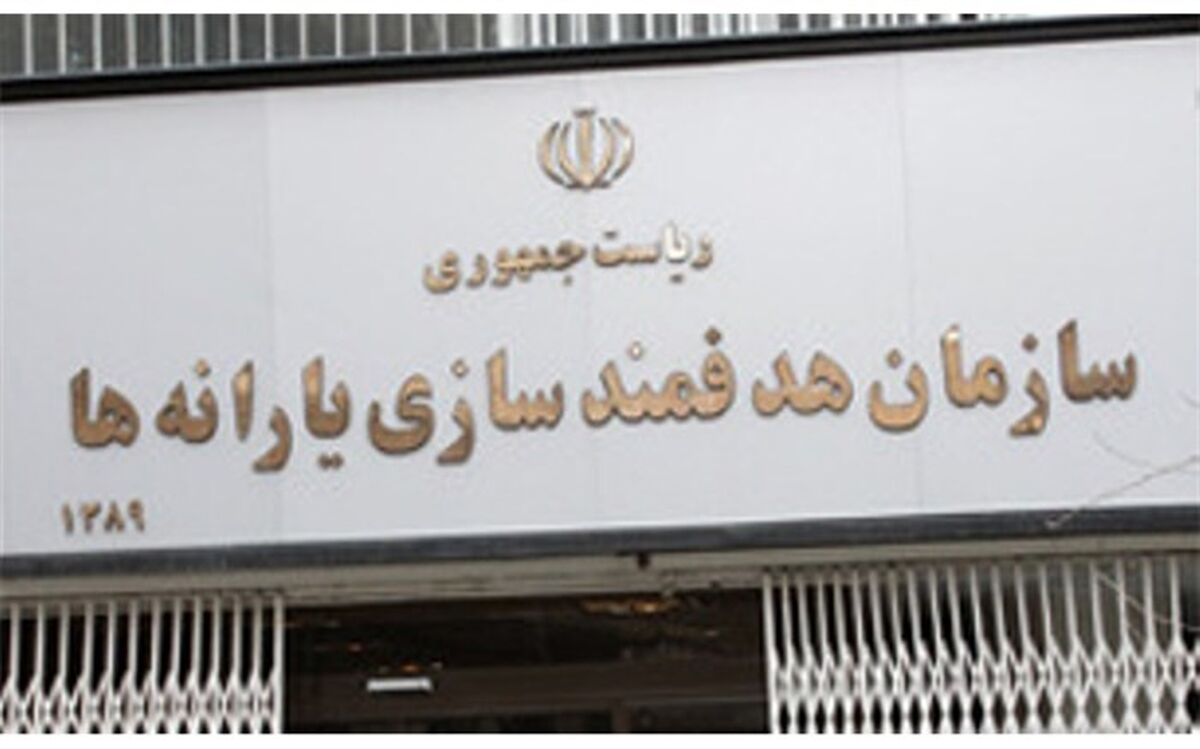 پرداخت بیش از ۲هزار میلیارد ریال برای هوشمندسازی مدارس 
