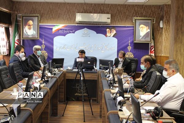 هفدهمین نشست برخط با روسای آموزش و پرورش سراسر استان فارس