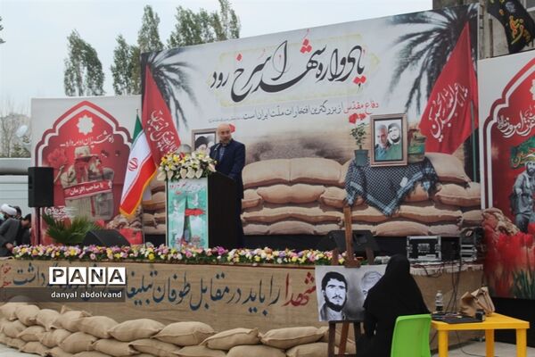 یادواره شهدای سرخ رود مازندران