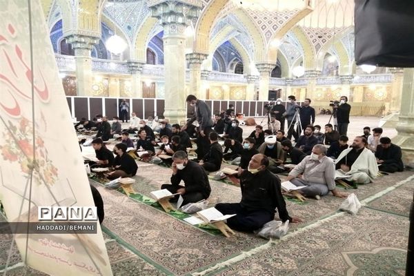 شانزدهمین دوره مسابقات تلاوت های مجلسی قرآن کریم در قم