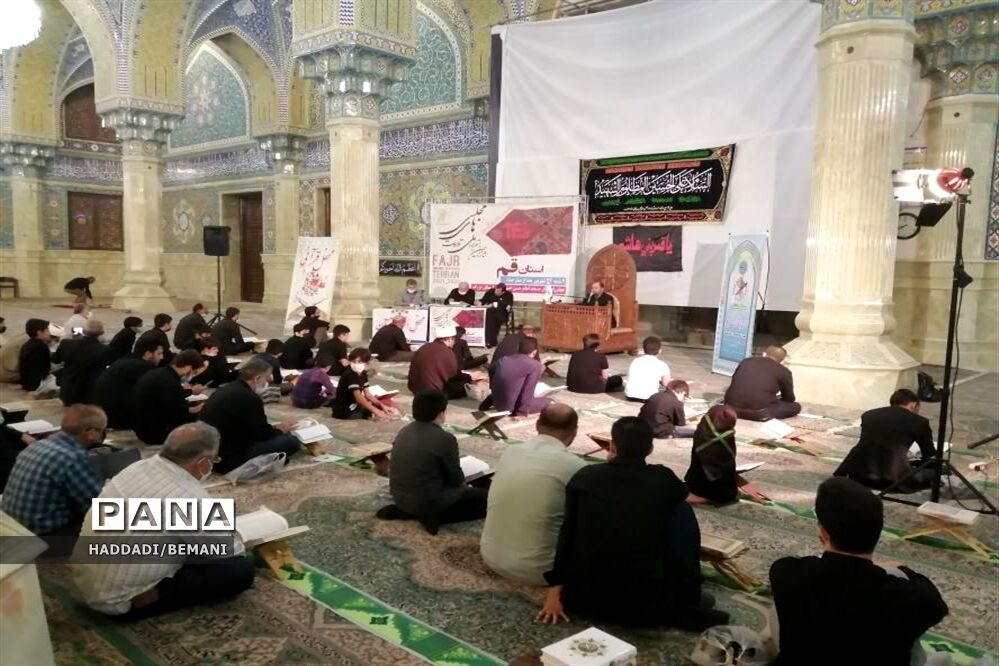 شانزدهمین دوره مسابقات تلاوت های مجلسی قرآن کریم در قم