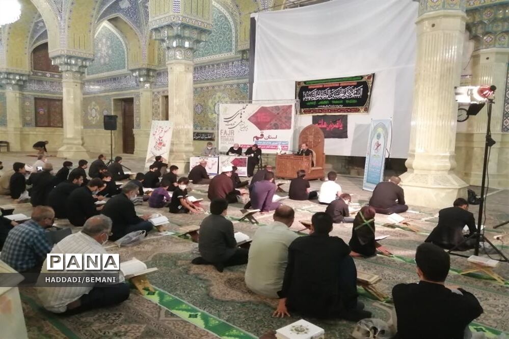 شانزدهمین دوره مسابقات تلاوت های مجلسی قرآن کریم در قم