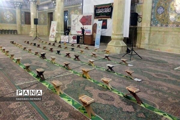 شانزدهمین دوره مسابقات تلاوت های مجلسی قرآن کریم در قم