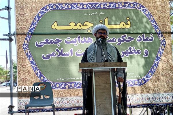اقامه اولین نماز جمعه توسط امام جمعه جدید شهرستان کاشمر