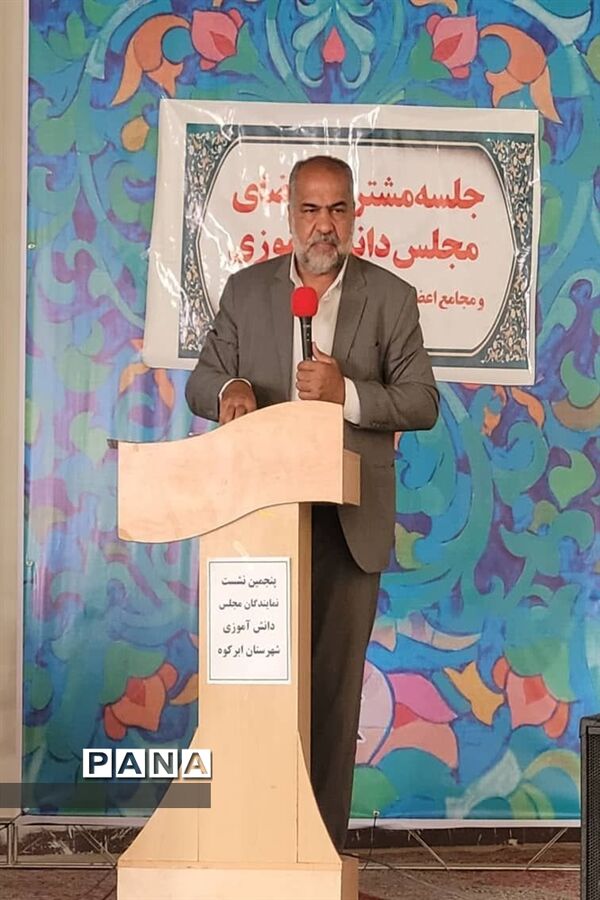 نشست نمایندگان مجلس دانش آموزی ابرکوه با نماینده مجلس