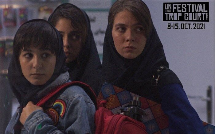 حضور «خورشیدگرفتگی» در جشنواره نیس فرانسه‎‎