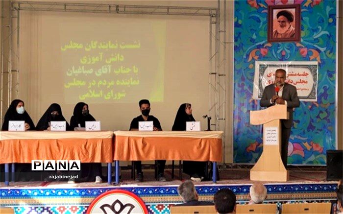 نشست نمایندگان مجلس دانش‌آموزی ابرکوه با  نماینده مردم ابرکوه در مجلس