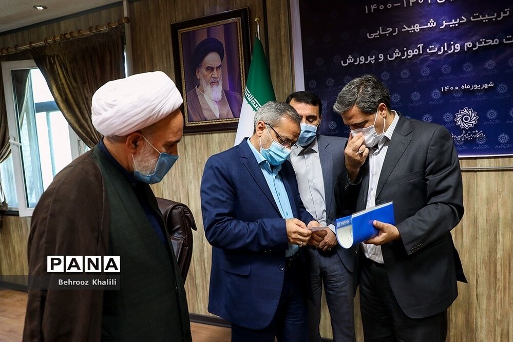 مراسم آغاز سال تحصیلی دانشگاه شهید رجایی