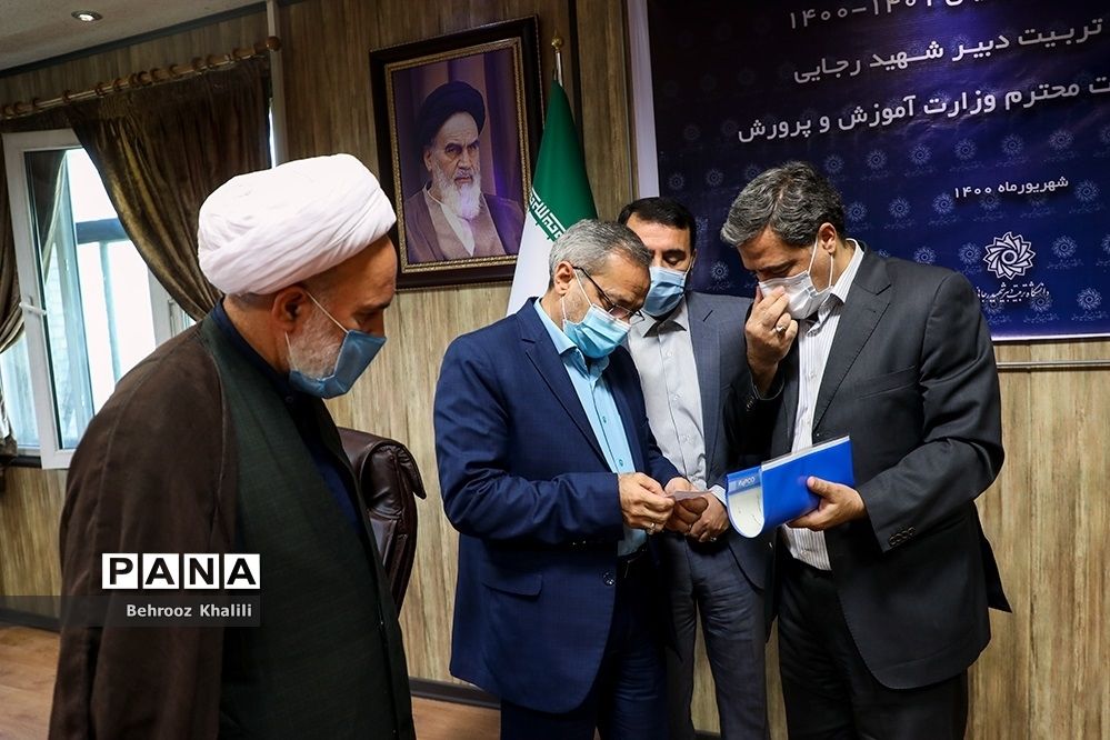 مراسم آغاز سال تحصیلی دانشگاه شهید رجایی