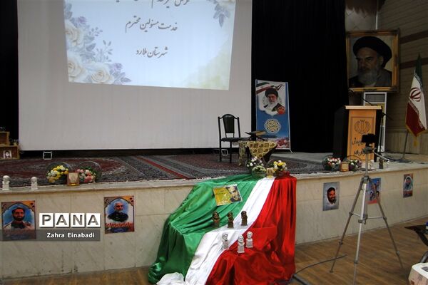 تجلیل از دانش‌آموزان منتخب شهرستان ملارد