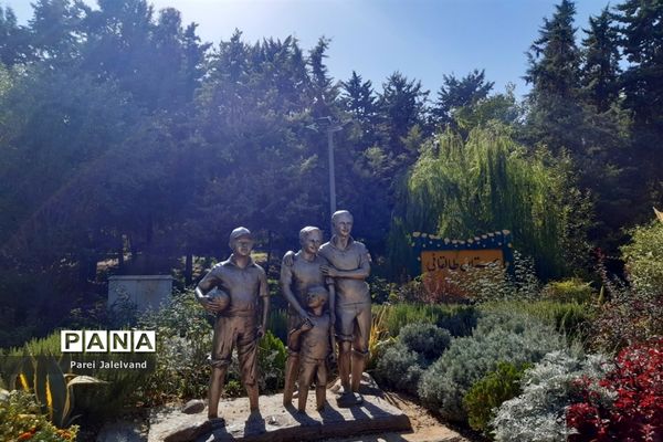 پارک طالقانی