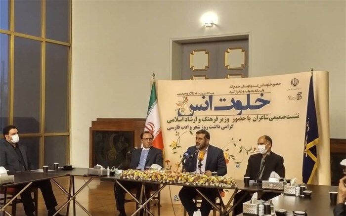 وزیر فرهنگ: شاعران، حافظان فرهنگ ما بوده‌اند