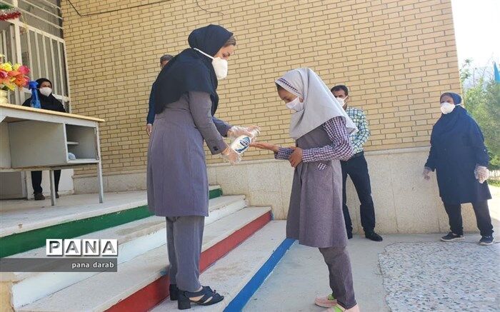 اطلاعیه‌ آموزش و پرورش در خصوص بازگشایی مدارس
