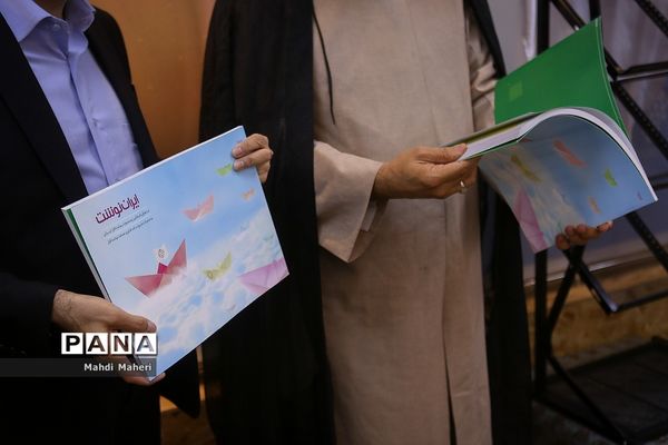 نشست رونمایی از کتاب (معرفی فعالان زیست بوم نوشت افزار ایرانی)