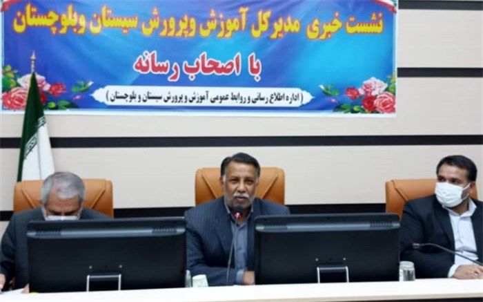 واکسیناسیون دانش‌آموزان در سیستان و بلوچستان از فردا آغاز می‌شود