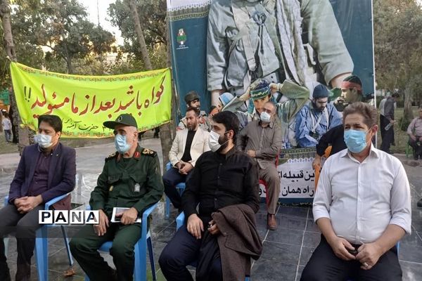 ویژه برنامه عصری با شهدا