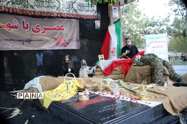 ویژه برنامه عصری با شهدا