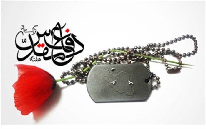 بیش از 10 عنوان برنامه به‌مناسبت هفته دفاع‌مقدس درشهرستان چابهار برگزار خواهد شد