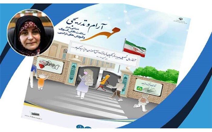 نقش معلم در تربیت و یادگیری حضوری در دانش‌آموزان بی‌بدیل و غیرقابل جایگزین است